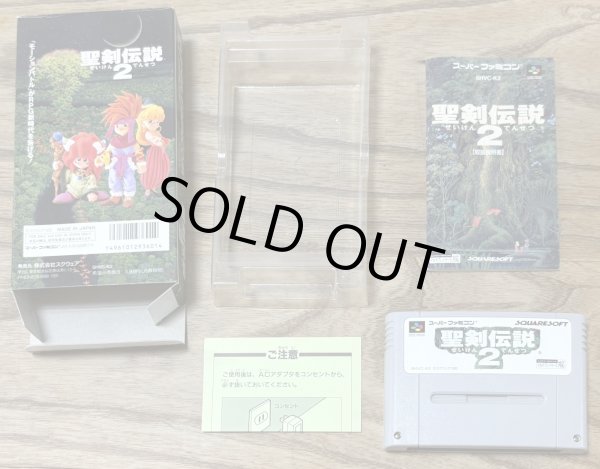 Photo7: Secret of Mana / Seiken Densetsu 2 (聖剣伝説2) [Boxed] (7)