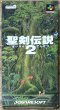 Photo1: Secret of Mana / Seiken Densetsu 2 (聖剣伝説2) [Boxed] (1)