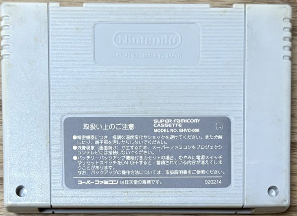 Photo2: Star Fox (スターフォックス) (2)