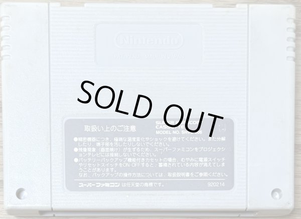 Photo2: Star Fox (スターフォックス) (2)