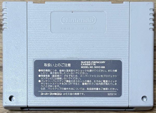 Photo2: Donkey Kong Country / Super Donkey Kong (スーパードンキーコング) (2)