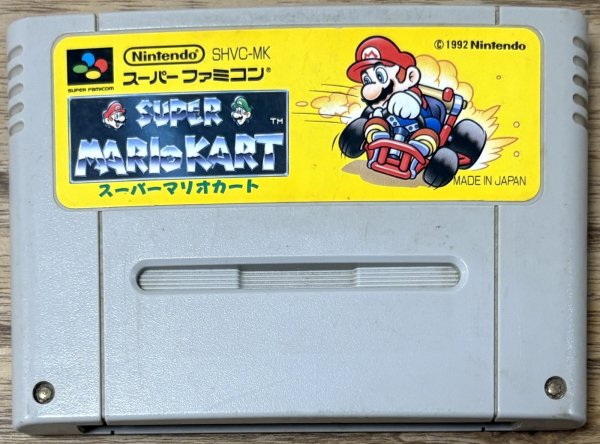 Photo1: Super Mario Kart (スーパーマリオカート) (1)