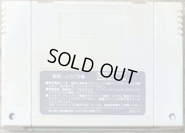 Photo2: Secret of Mana / Seiken Densetsu 2 (聖剣伝説2) (2)