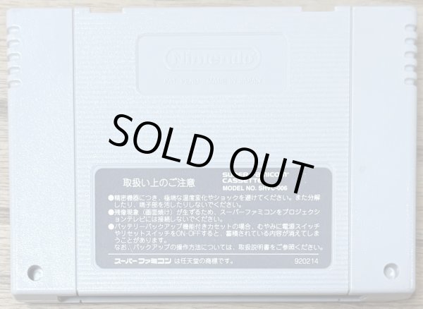 Photo2: Wonder Project J: Kikai no Shōnen Pīno (ワンダープロジェクトＪ機械の少年ピーノ) (2)