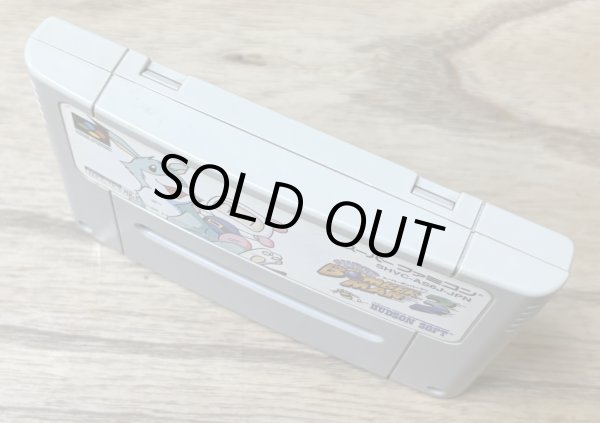 Photo3: Super Bomberman 3 (スーパーボンバーマン3) (3)