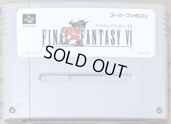 Photo8: Final Fantasy VI (ファイナルファンタジーVI) [Boxed] (8)