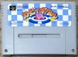 Photo1: Kirby Bowl (カービィボウル) (1)