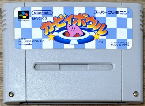 Photo1: Kirby Bowl (カービィボウル) (1)