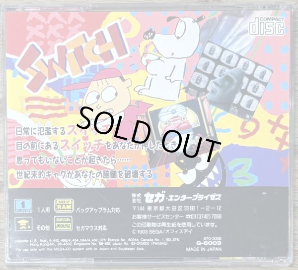 Photo2: Switch (スイッチ) (2)