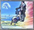Photo2: Lunar: The Silver Star (ルナ ザ・シルバースター) (2)