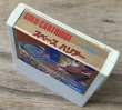 Photo3: Space Harrier (スペースハリアー) (3)
