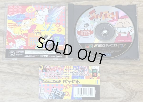 Photo3: Switch (スイッチ) (3)