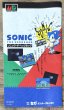 Photo6: Sonic the Hedgehog (ソニックザヘッジホッグ) [Boxed] (6)