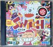 Photo1: Switch (スイッチ) (1)