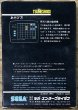 Photo2: Serizawa Hachidan no Tsume Shogi (芹沢八段の詰将棋) [Big box] (2)