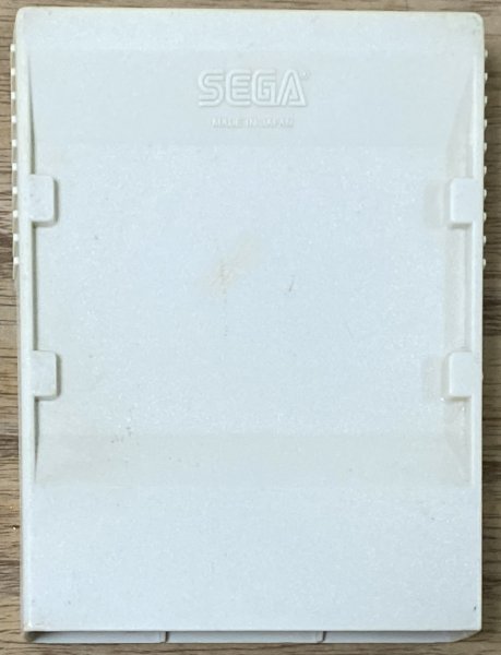 Photo2: Space Harrier (スペースハリアー) (2)