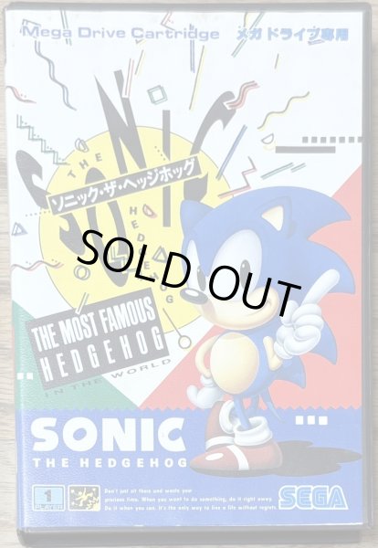 Photo1: Sonic the Hedgehog (ソニックザヘッジホッグ) [Boxed] (1)