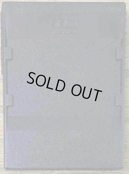 Photo9: Serizawa Hachidan no Tsume Shogi (芹沢八段の詰将棋) [Big box] (9)