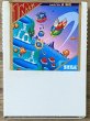 Photo1: Fantasy Zone (ファンタジーゾーン) (1)