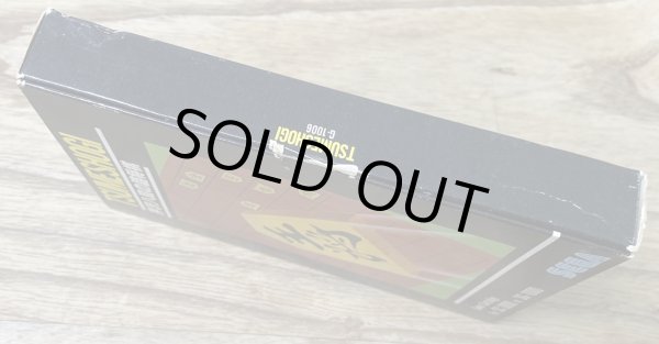 Photo3: Serizawa Hachidan no Tsume Shogi (芹沢八段の詰将棋) [Big box] (3)