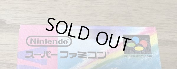 Photo5: Yoshi's Island / Super Mario: Yossy Island (スーパーマリオ ヨッシーアイランド) [Boxed] (5)