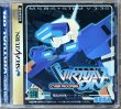 Photo1: Cyber Troopers Virtual-On (電脳戦機バーチャロン) (1)