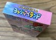 Photo4: Yoshi's Island / Super Mario: Yossy Island (スーパーマリオ ヨッシーアイランド) [Boxed] (4)