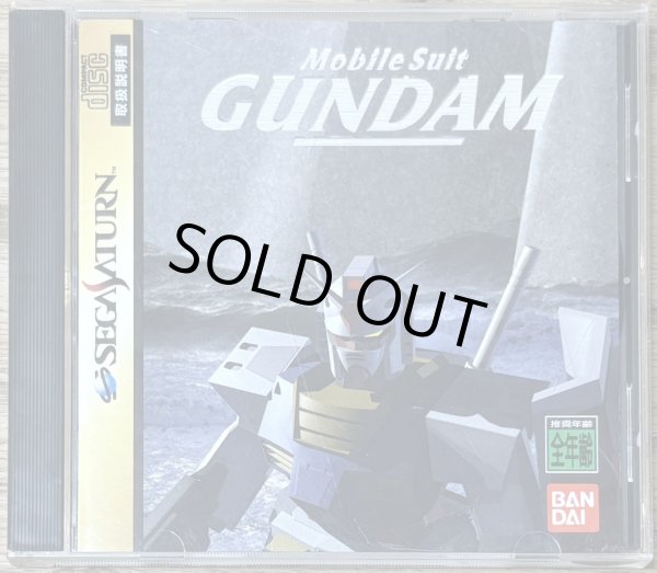 Photo1: Mobile Suit Gundam (機動戦士ガンダム) (1)
