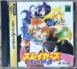 Photo1: Slayers Royal (スレイヤーズ ろいやる) (1)