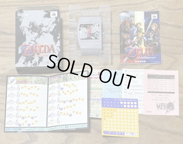 Photo7: The Legend of Zelda: Ocarina of Time (ゼルダの伝説 時のオカリナ) [Boxed] (7)