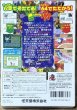 Photo2: Pokemon Stadium (ポケモンスタジアム) [Japan Exclusive First Game] [Boxed] (2)