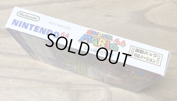Photo3: Super Mario 64 Shindō Pak Taiō Version (スーパーマリオ64 振動パック対応バージョン) [Boxed] (3)