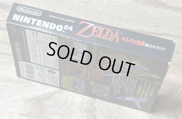 Photo3: The Legend of Zelda: Ocarina of Time (ゼルダの伝説 時のオカリナ) [Boxed] (3)
