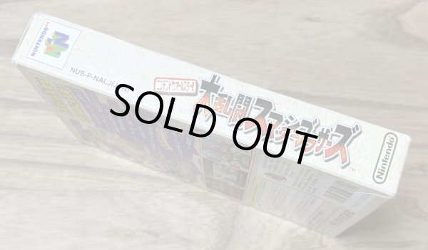 Photo5: Super Smash Bros. (大乱闘だいらんとうスマッシュブラザーズ) [Boxed] (5)