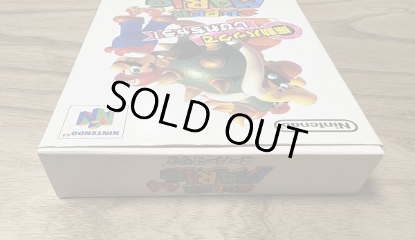Photo4: Super Mario 64 Shindō Pak Taiō Version (スーパーマリオ64 振動パック対応バージョン) [Boxed] (4)