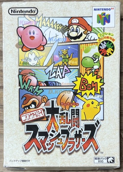 Photo1: Super Smash Bros. (大乱闘だいらんとうスマッシュブラザーズ) [Boxed] (1)