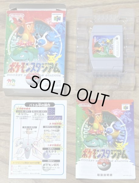 Photo7: Pokemon Stadium (ポケモンスタジアム) [Japan Exclusive First Game] [Boxed] (7)