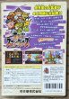 Photo2: Super Smash Bros. (大乱闘だいらんとうスマッシュブラザーズ) [Boxed] (2)