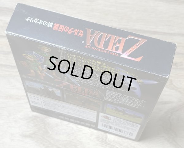 Photo4: The Legend of Zelda: Ocarina of Time (ゼルダの伝説 時のオカリナ) [Boxed] (4)
