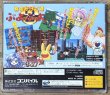 Photo2: Puyo Puyo 2 / Puyo Puyo Tsuu (ぷよぷよ通) (2)