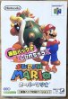 Photo1: Super Mario 64 Shindō Pak Taiō Version (スーパーマリオ64 振動パック対応バージョン) [Boxed] (1)