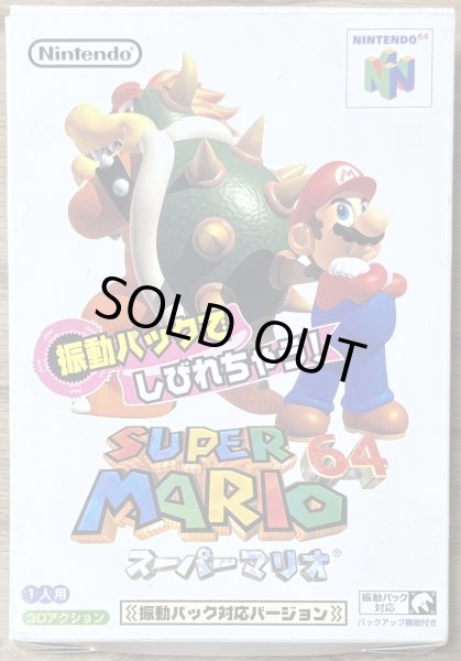 Photo1: Super Mario 64 Shindō Pak Taiō Version (スーパーマリオ64 振動パック対応バージョン) [Boxed] (1)