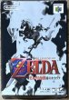 Photo1: The Legend of Zelda: Ocarina of Time (ゼルダの伝説 時のオカリナ) [Boxed] (1)