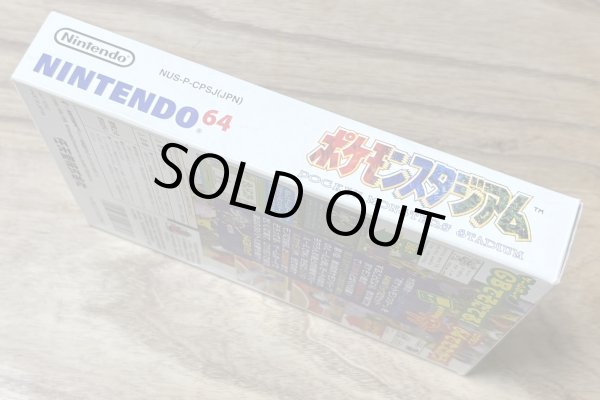 Photo3: Pokemon Stadium (ポケモンスタジアム) [Japan Exclusive First Game] [Boxed] (3)