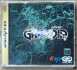 Photo1: Grandia (グランディア) (1)