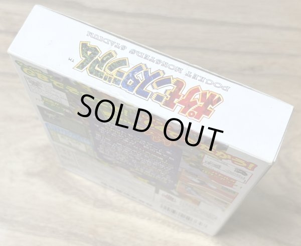 Photo4: Pokemon Stadium (ポケモンスタジアム) [Japan Exclusive First Game] [Boxed] (4)