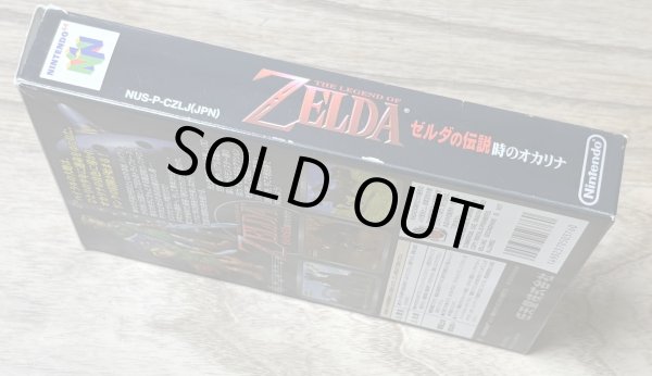 Photo5: The Legend of Zelda: Ocarina of Time (ゼルダの伝説 時のオカリナ) [Boxed] (5)
