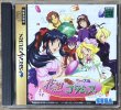Photo1: Sakura Wars: Hanagumi Taisen Columns (花組対戦コラムス)  (1)