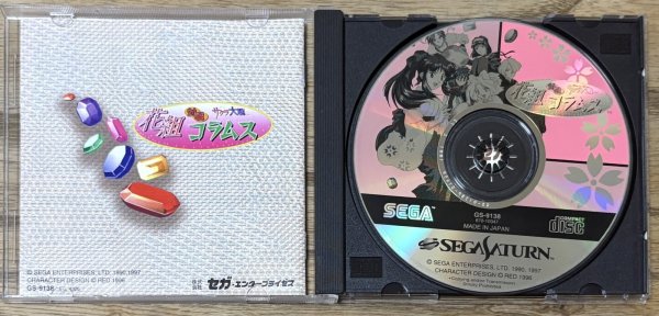 Photo3: Sakura Wars: Hanagumi Taisen Columns (花組対戦コラムス)  (3)
