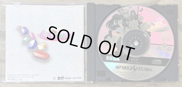 Photo3: Sakura Wars: Hanagumi Taisen Columns (花組対戦コラムス)  (3)